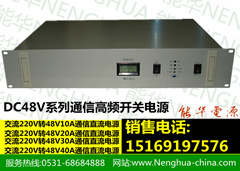 DC110V300AƵֱԴ뽻220Vֱ110