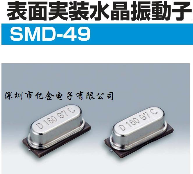 KDS,ʯӢ,ھ,ԭװ,49SMD