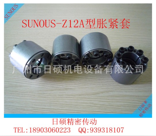 SUNOUS Z12A 50*80*64ͽ