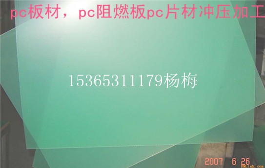 Ӧ͸PC͸PCpc۾Ƭø͸pc1.5-2.0