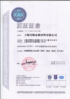 ISO9001