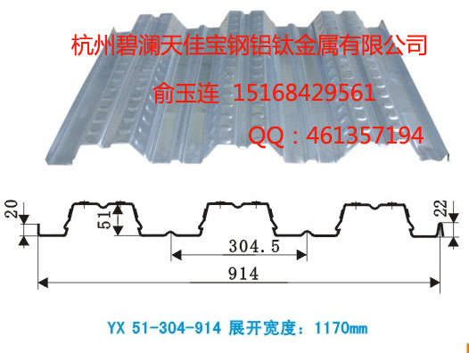 ӦYX51-304-914¥а