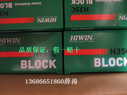 RGW45CC飬HIWIN죬RGW45HC