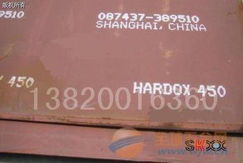 HARDOX450ĥʡ۸