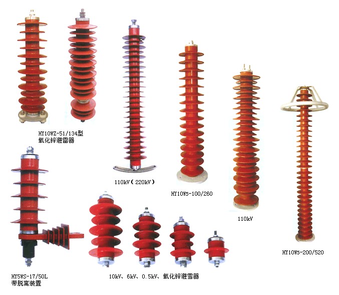 HY5WR-5KVֻ_HY5WR-5KV/13.5