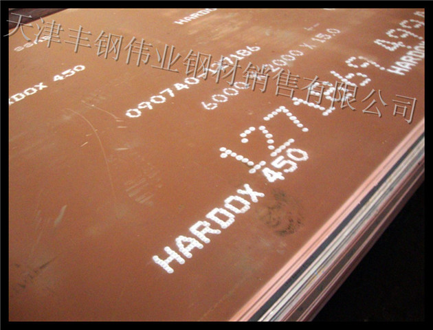 HARDOX450ĥ塪ѡΰҵ*400ĥְ塪۸