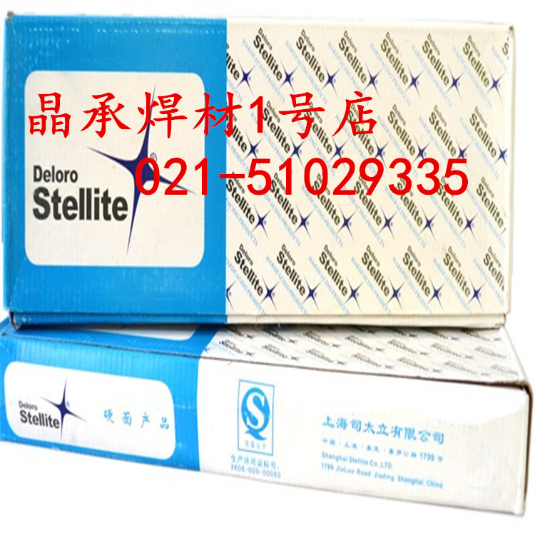 ˾̫Stellite6 D802ܻѺ纸