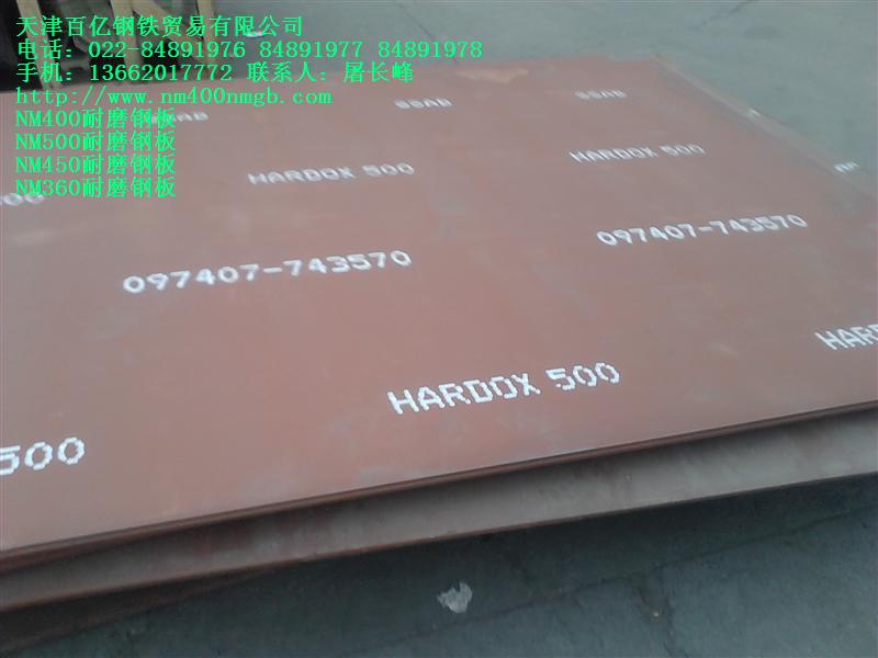 賵רNM500ĥְ