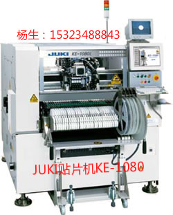 JUKIƬ e1080