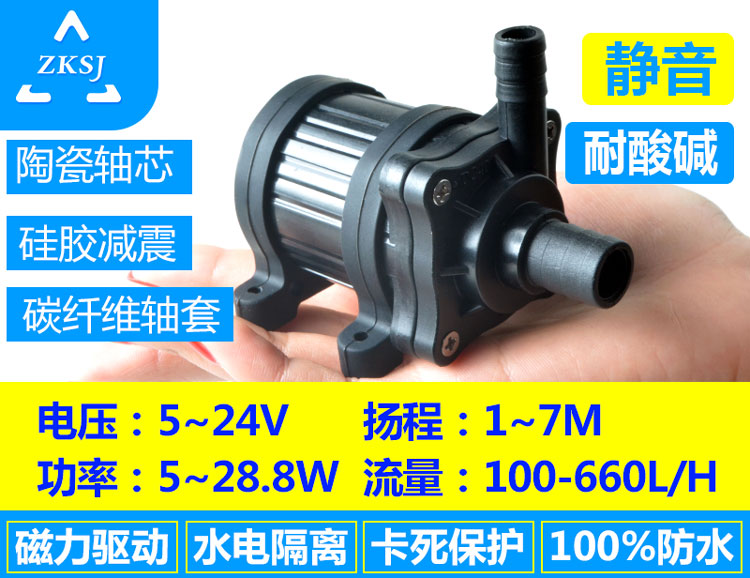 12V-24VˢֱˮDC40-2470