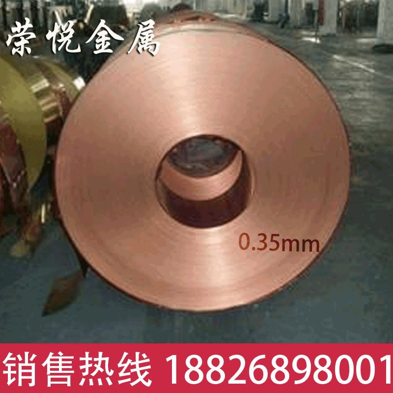 ӦTU1ͭ0.35mm С200KG