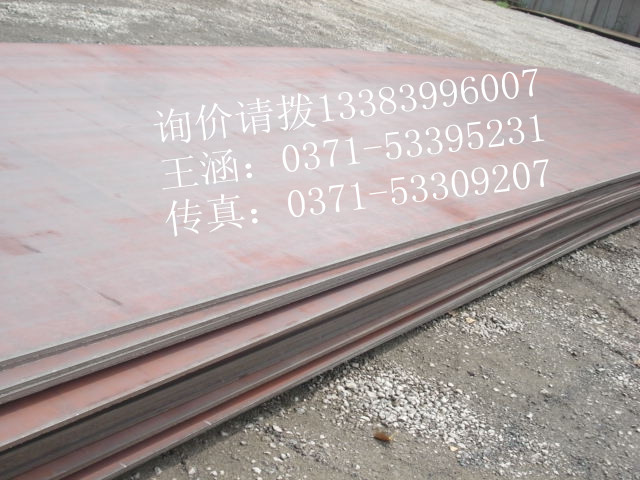 Q420RQ420R