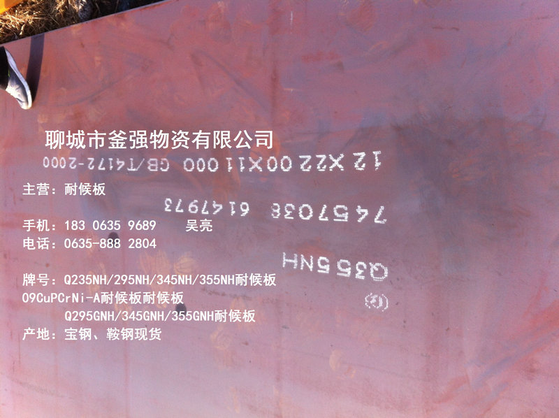 ຼQ355NHͺ峧