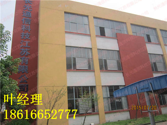 ADSS-144B1-700/PE2OPGW-96B1-80OPPC GUANGLAN