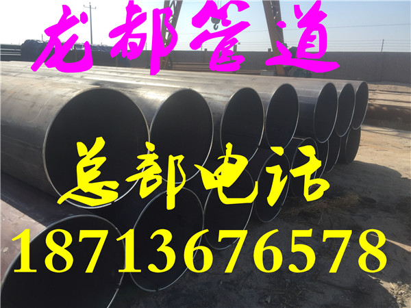 ȼܵL360Mֱ躸ֹܼ۸