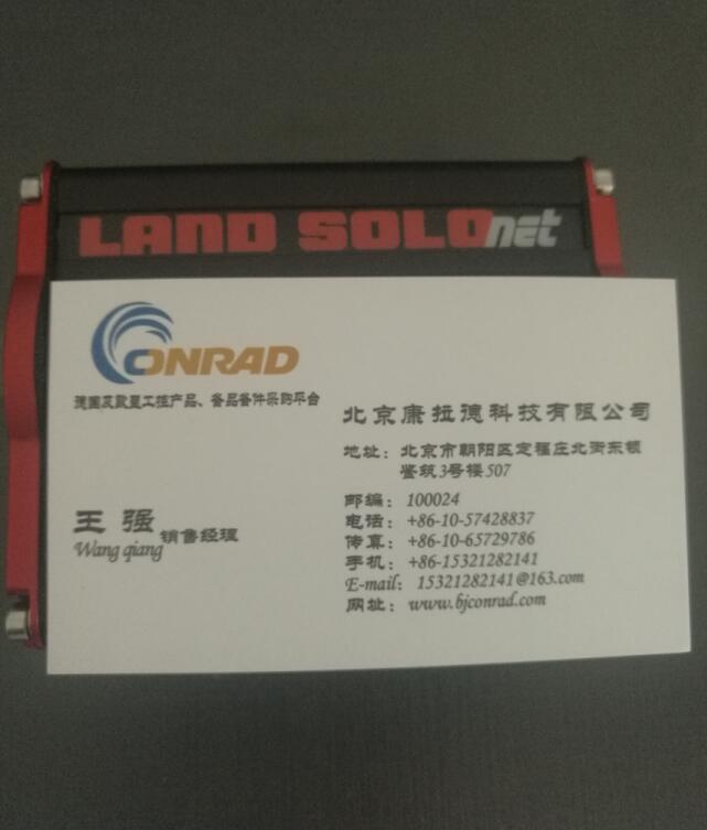 LAND¼SOLOnet SN11