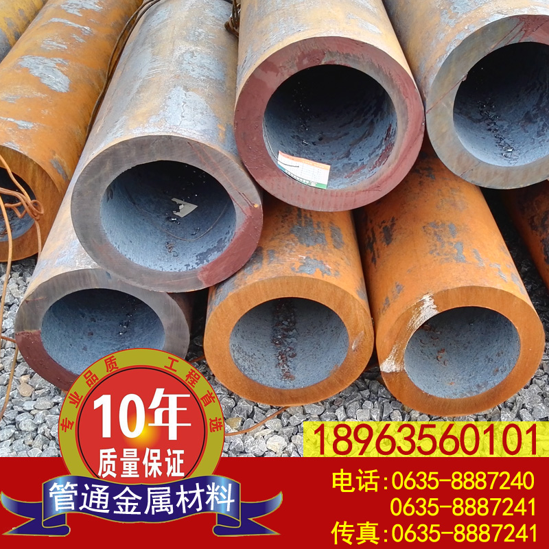 昌平区宝钢无缝管现货销售大量库存低价销售直缝焊管直销