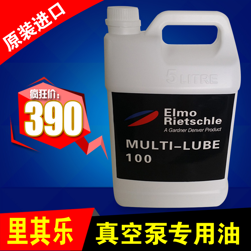 ¹ձר ձMULTI-LUBE100 /