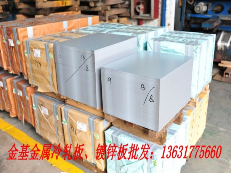 0.4-2.0mmSPCC SPCD