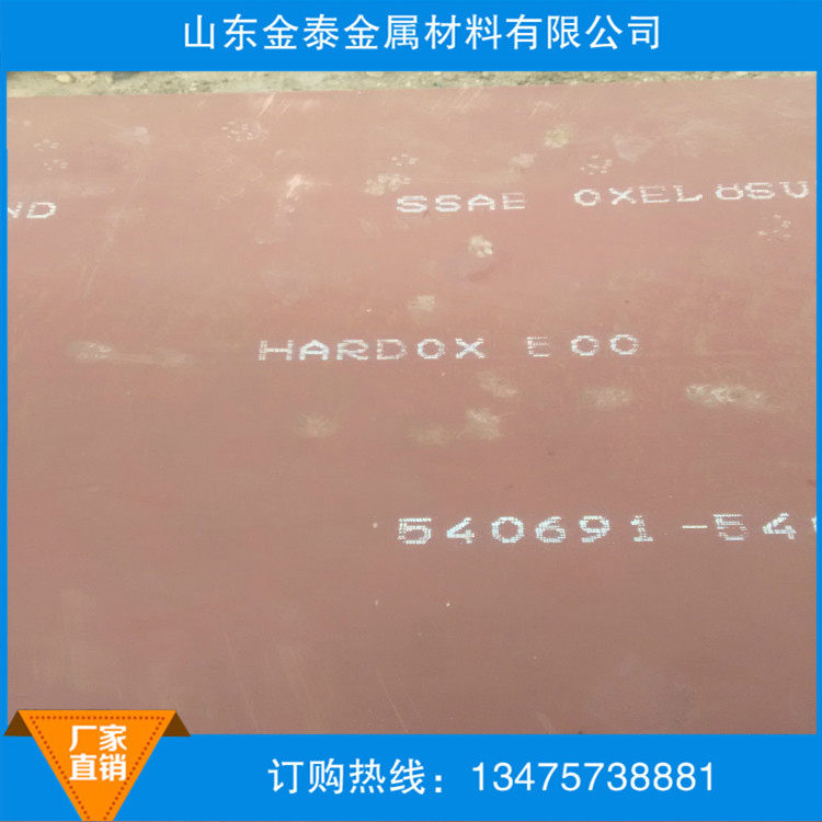 HARDOX400ĥ۸