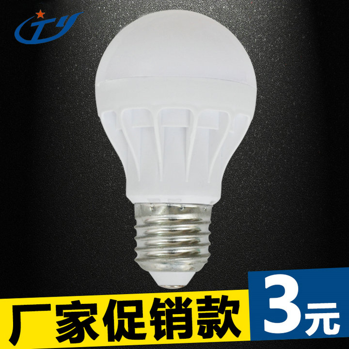 led ݵ LEDݴ 5WܵE27