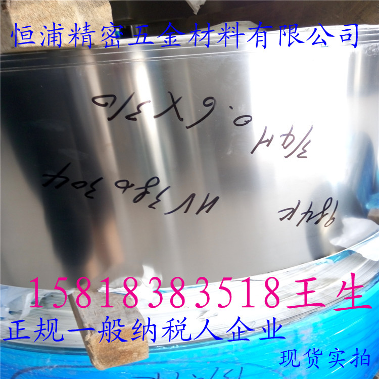 Ӳ301ֵɸְ0.1~1.5mmֻHV550