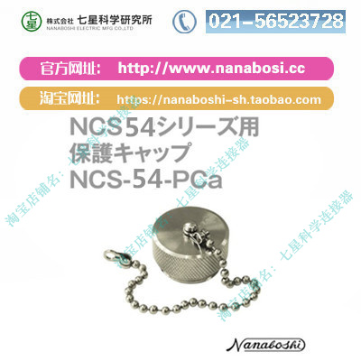 NANABOSHIǿѧNCS-252-PMϺ-