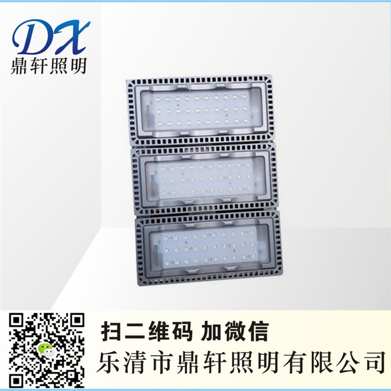 NFC9710LED NFC9710-140W