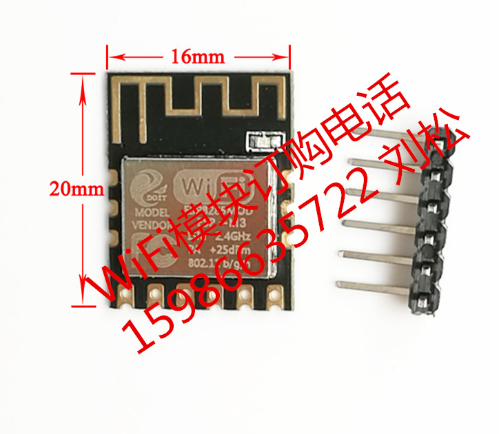 СESP-M3 ESP8285͸WiFiģ