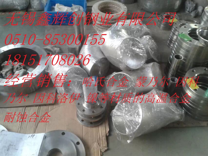 Inconel600ӹֻ