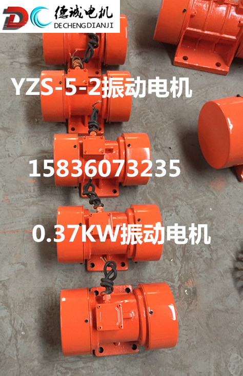 YZS-5-2񶯵0.37KW񶯵۸