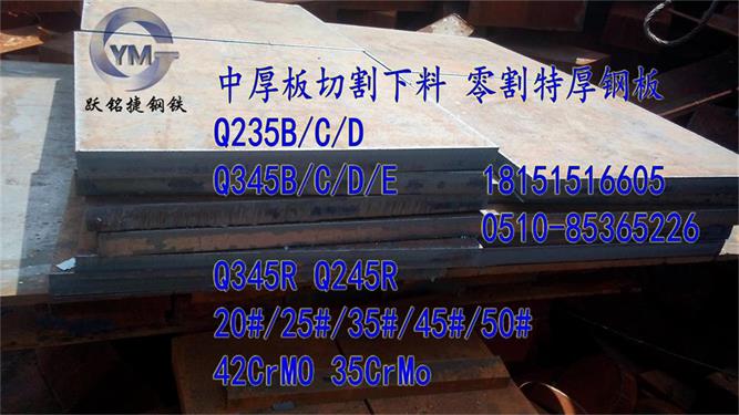 Q345Bְиӹ