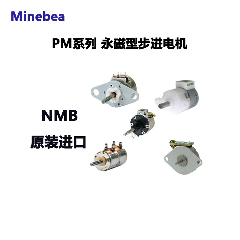 NMB PMϵͲPM SM SMH SMF PL PGϵ