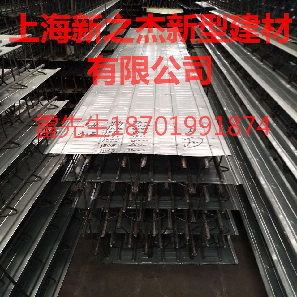 YXB48-283.3-850¥