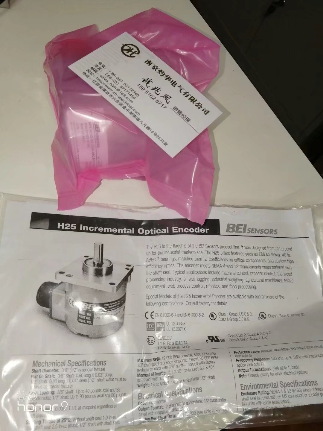 BEI IDEACOD GHU920-1024-018