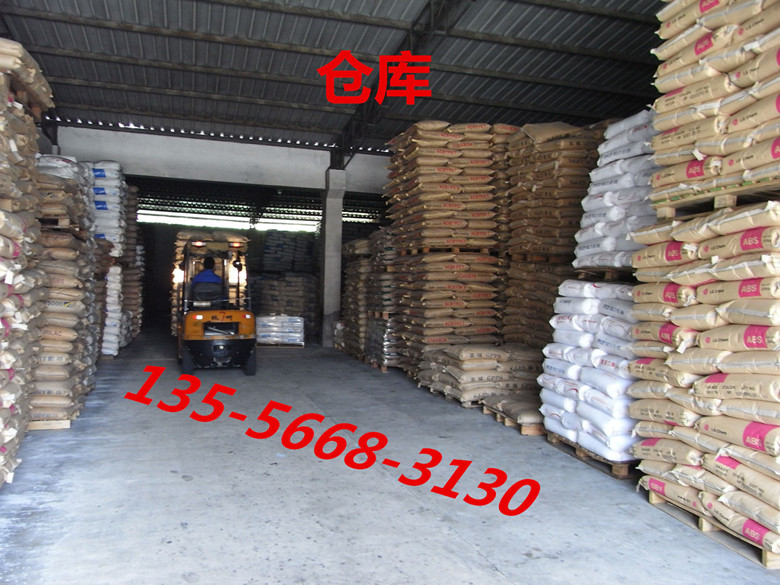 GPPS 1003E