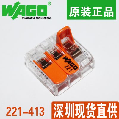 ¹wago/ԭװ221-413߽߲ܵ߷߲