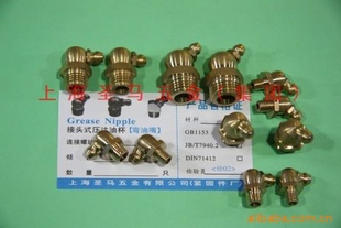 ͭʽͷʽѹעͱ,GB1153,JB/T7940