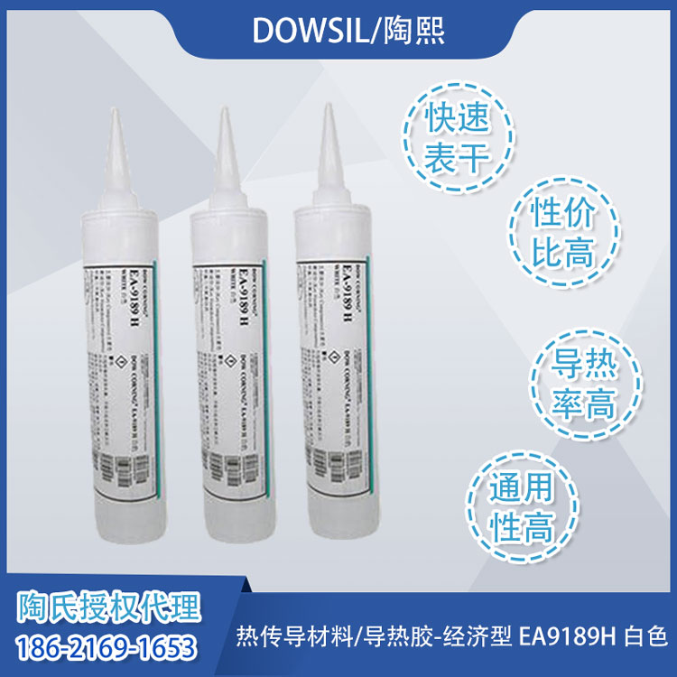 DOWSIL/ л赼Ƚճ-ɫ EA9189H