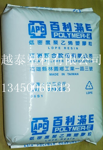 LDPE/LD150 LDPE/LD151