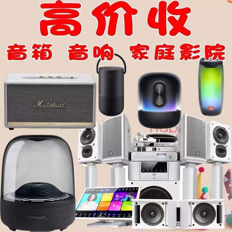 JBLս23boseͥӰԺ5.1