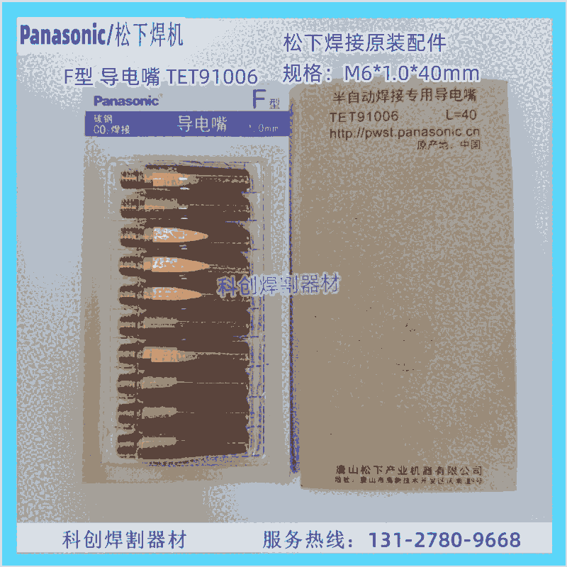 ԭװ˶ǹF͵TET91005TET91205