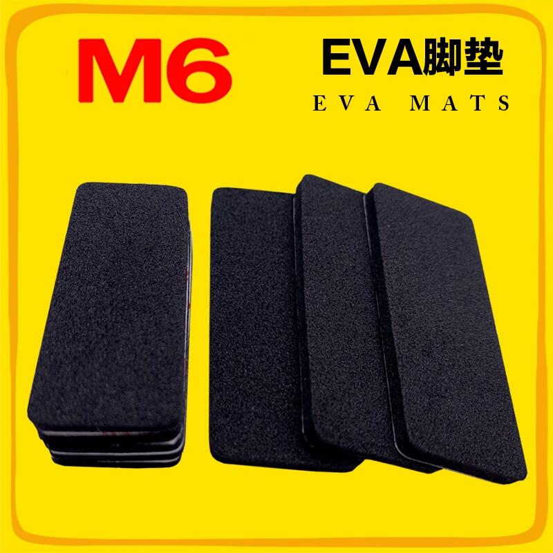 m6ƷƱeva޵evaճֱEVAŵ汳޽溣 