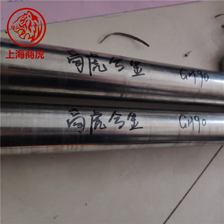 镍基变形合金gh4141圆钢 gh4169/718/738/2907车光棒 探伤交货