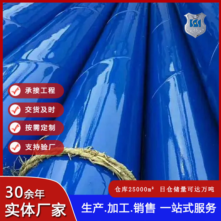 涂塑钢管涂塑管制造厂家 涂塑钢管厂家 湖南郴州螺旋管