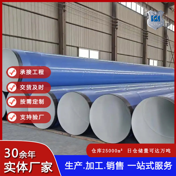 涂塑复合钢管 涂塑钢管厂家 湖南益阳螺旋钢管