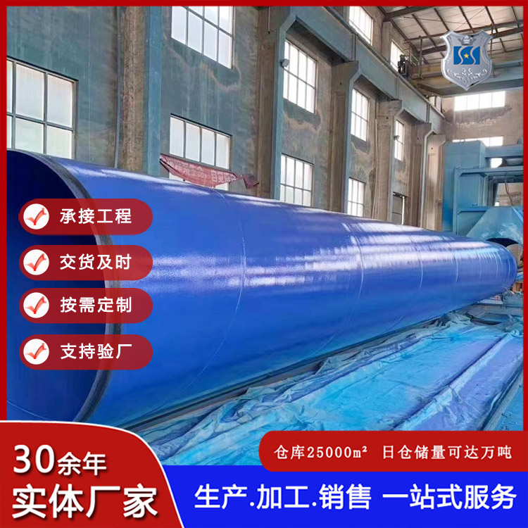 涂塑无缝钢管涂塑钢管厂家 湖南益阳螺旋钢管加工