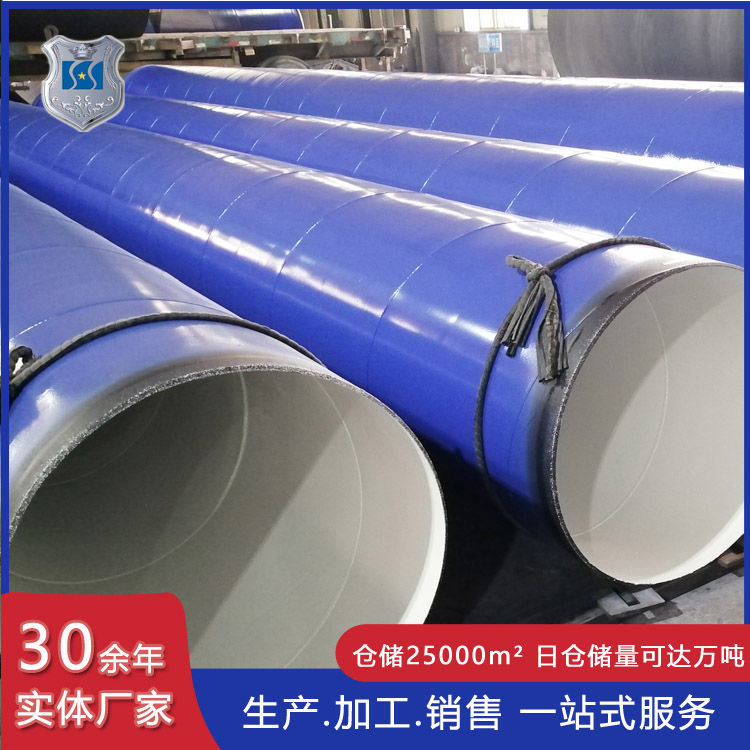 涂塑钢管dn1200涂塑钢管 湖南益阳螺旋钢管