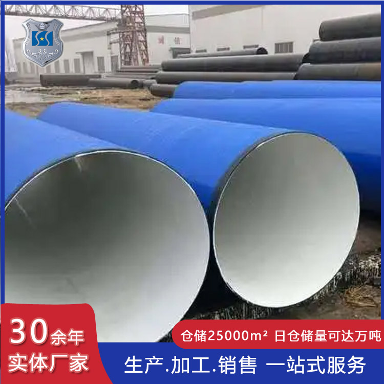 大号口径涂塑钢管 湖南安化涂塑钢管厂家