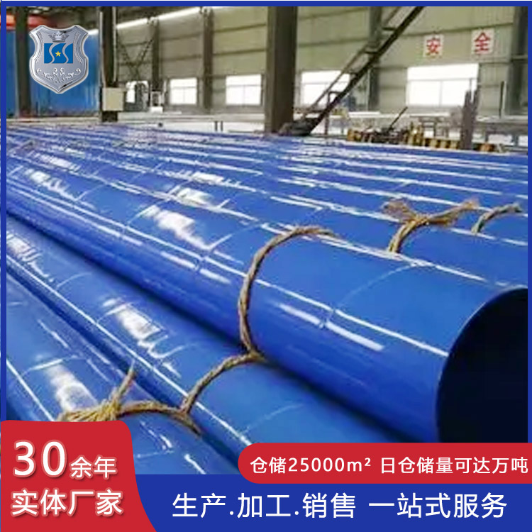 涂塑钢管涂塑管厂 大口径给水涂塑钢管 湖南永州螺旋管
